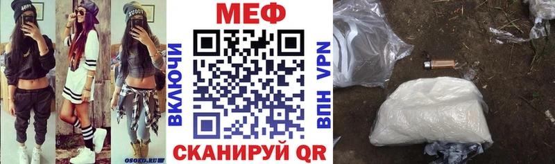 Наркошоп купить Конопля  Метадон  Амфетамин  Гашиш  МЕФ  Cocaine  Alpha PVP  Ипатово