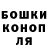 ГАШИШ убойный koralek PP