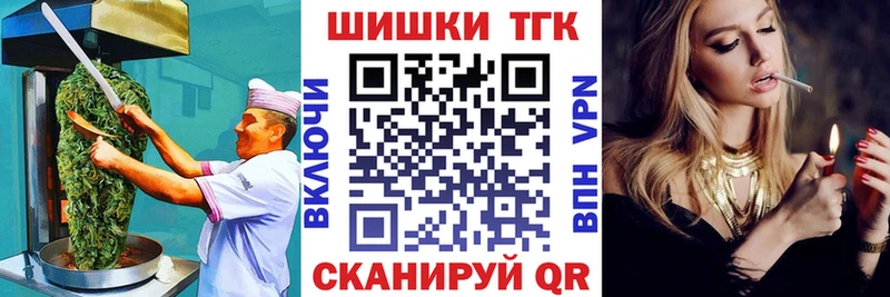 Купить закладки  Ипатово  Canna-Cookies марихуана 