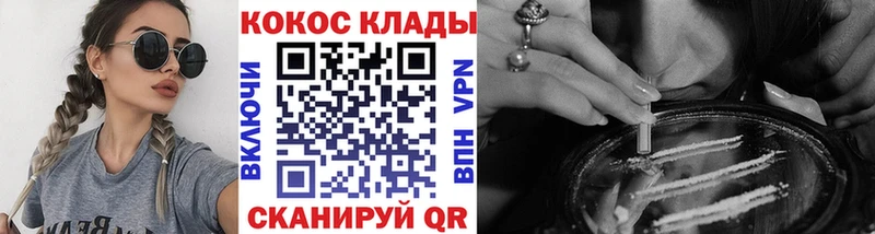 Купить  Ипатово  Кокаин Боливия 