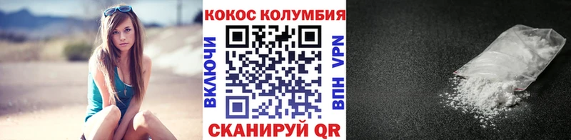 КОКАИН 99% Ипатово