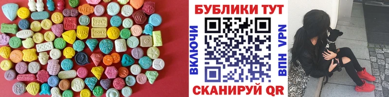 Купить где  Ипатово  Экстази Дубай 
