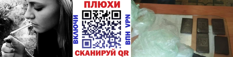 Купить закладки  Ипатово  ГАШ hashish 