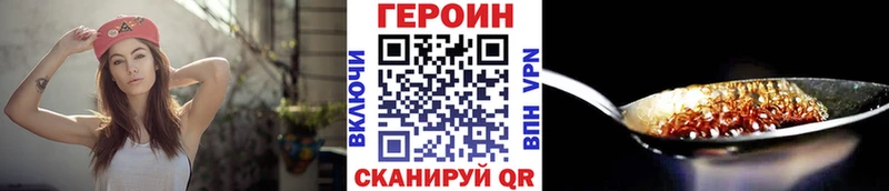 Купить где  Ипатово  ГЕРОИН Афган 