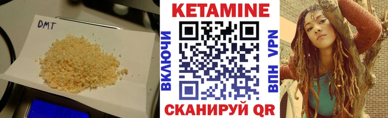 Купить закладки  Ипатово  Кетамин VHQ 