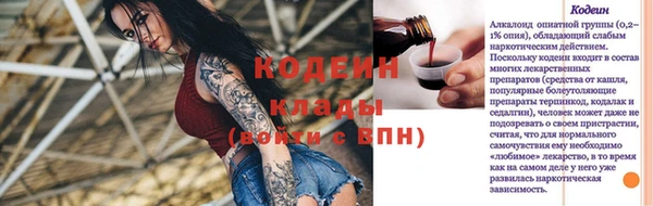 кокаин перу Волосово