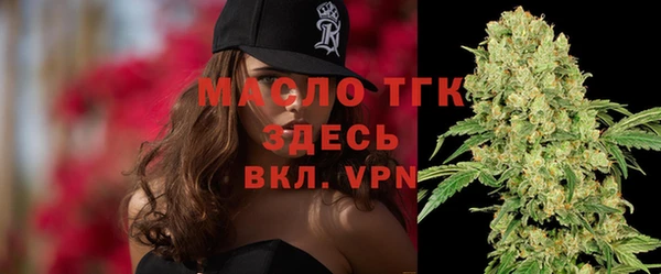 бутират Володарск