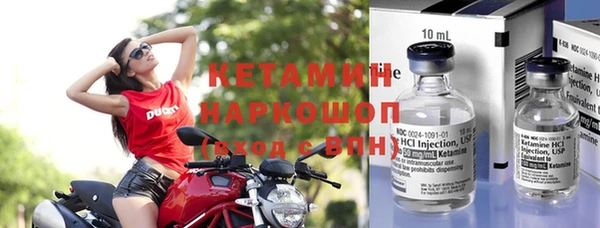 бутират Володарск