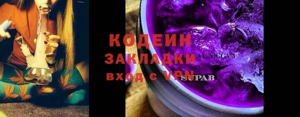 кокаин перу Волосово