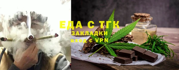 бутират Володарск