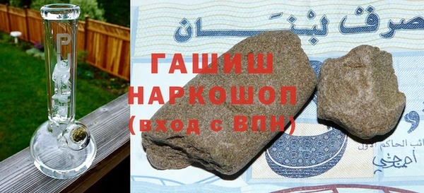 ешки Волоколамск