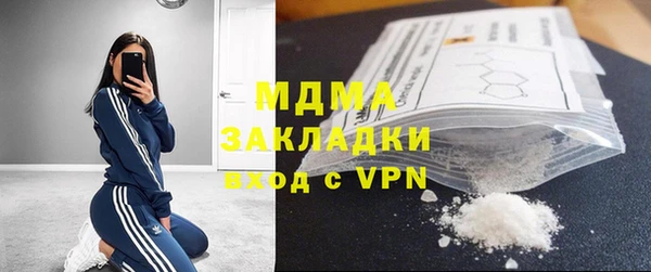 ешки Волоколамск