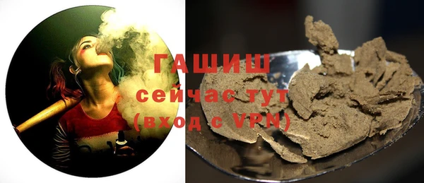 бутират Володарск