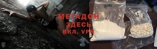 ешки Волоколамск