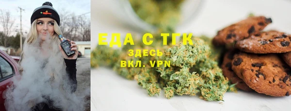 кокаин перу Волосово