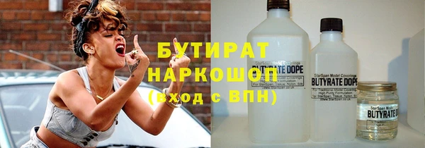 ешки Волоколамск