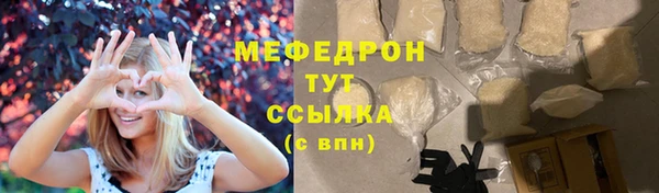 ешки Волоколамск