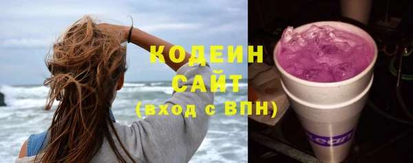 ешки Волоколамск