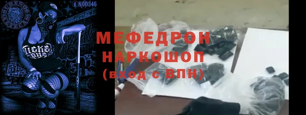 кокаин перу Волосово