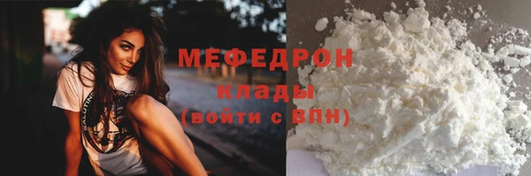 кокаин перу Волосово