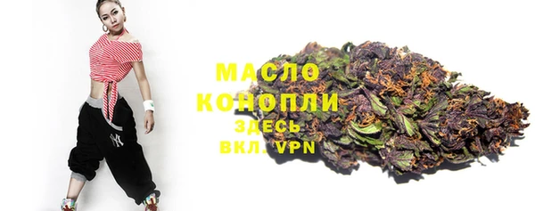 бутират Володарск