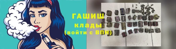 бутират Володарск