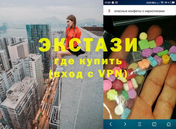 ешки Волоколамск