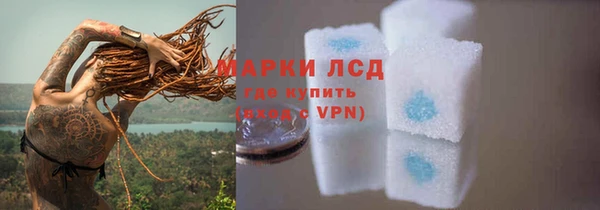 бутират Володарск