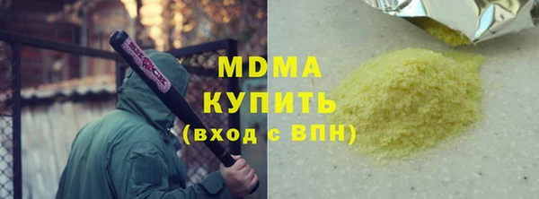 ешки Волоколамск