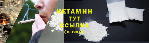 ешки Волоколамск