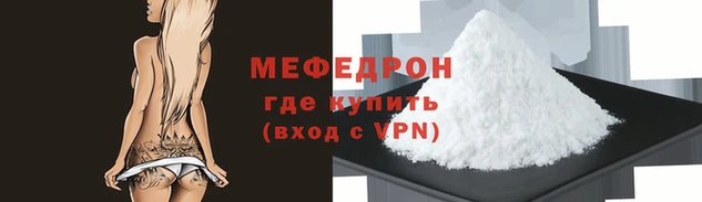 бутират Володарск