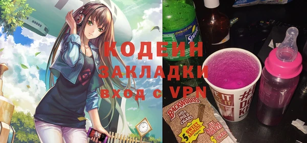 бутират Володарск