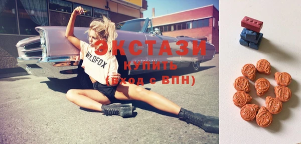 бутират Володарск
