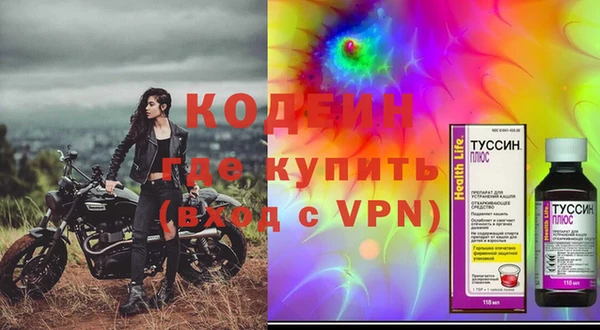 кокаин перу Волосово