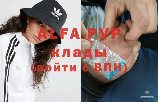 бутират Володарск