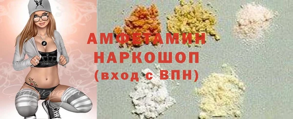 кокаин перу Волосово