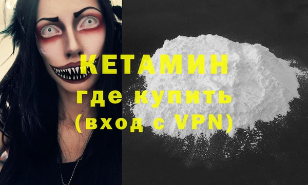 бутират Володарск