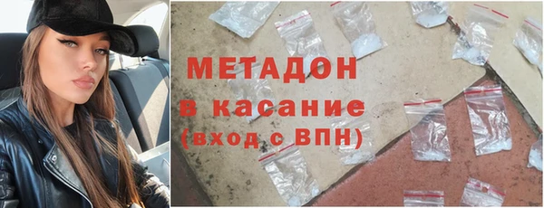 ешки Волоколамск