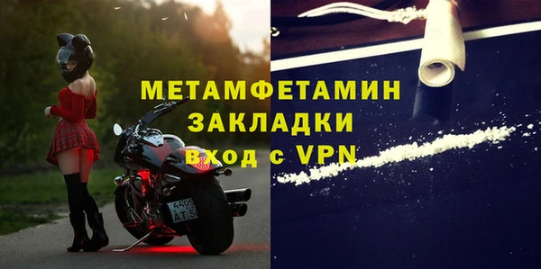 бутират Володарск