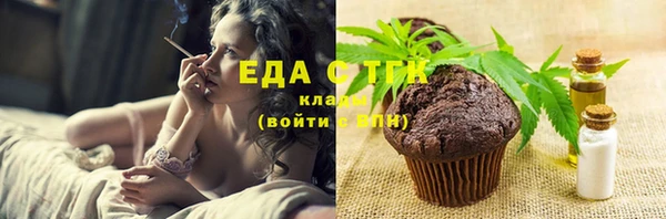 кокаин перу Волосово