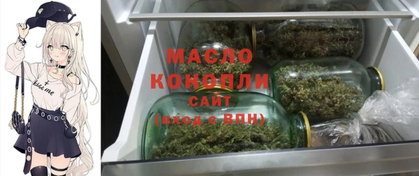 бутират Володарск
