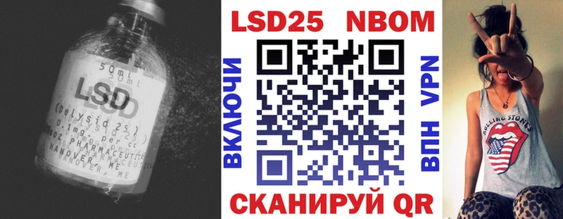 Купить закладки  Ипатово  LSD-25 экстази ecstasy 