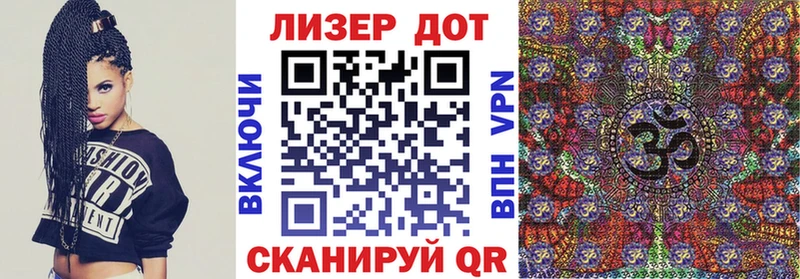 Купить где  Ипатово  Наркотические марки 1500мкг 