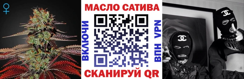 Купить  Ипатово  Дистиллят ТГК THC oil 