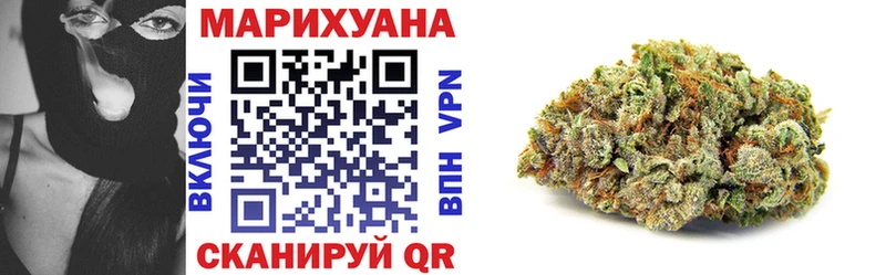МАРИХУАНА SATIVA & INDICA Ипатово